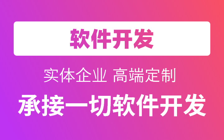 医疗整形APP定制开发医疗器械医美健康美容医院挂号预约管理