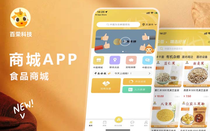 在线问诊卫生器械医馆医院陪诊挂号移动医疗app定制开发
